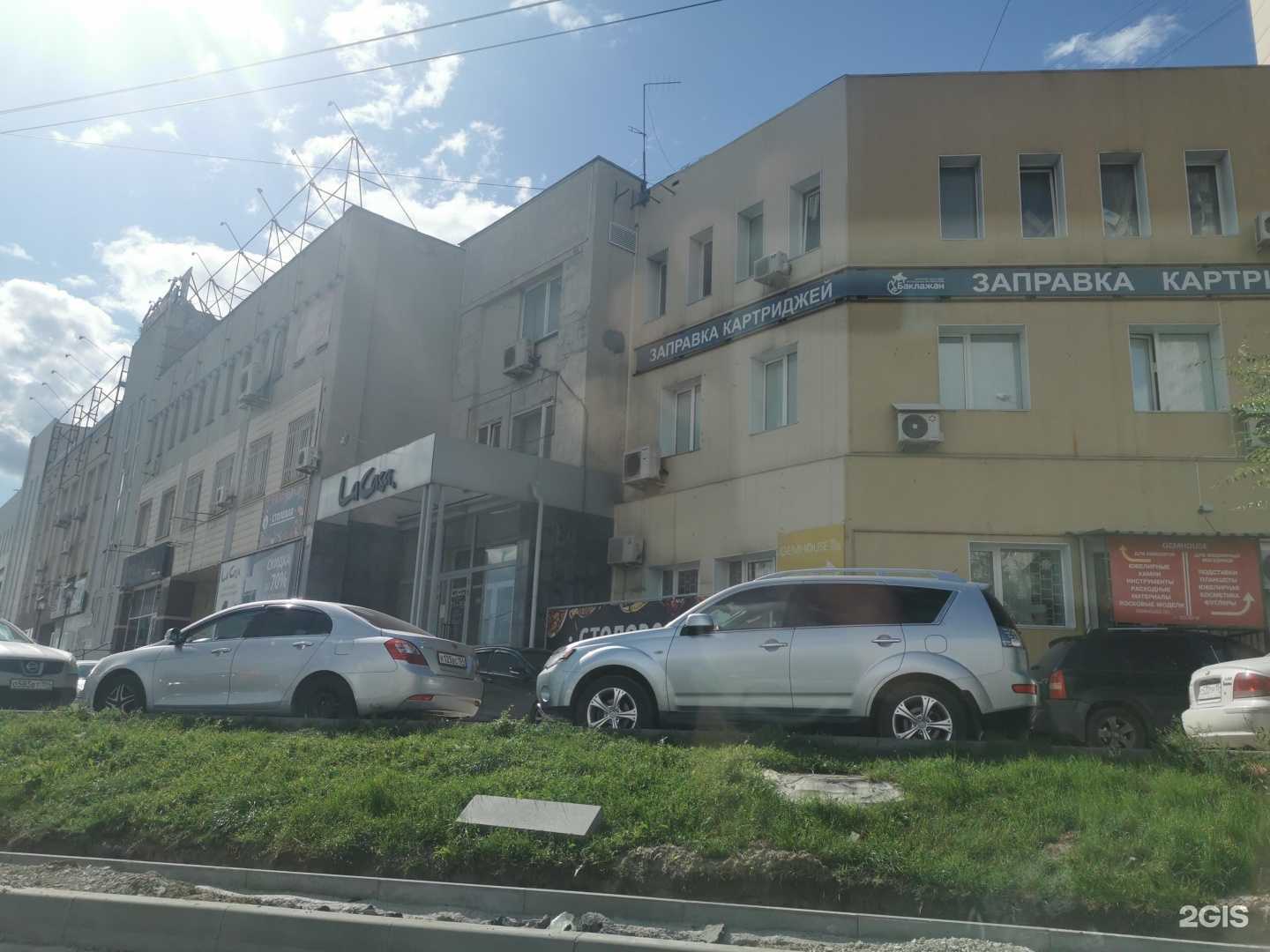 Отзывы на компанию Столовая в Новосибирске c фото - фотография 2 из 2