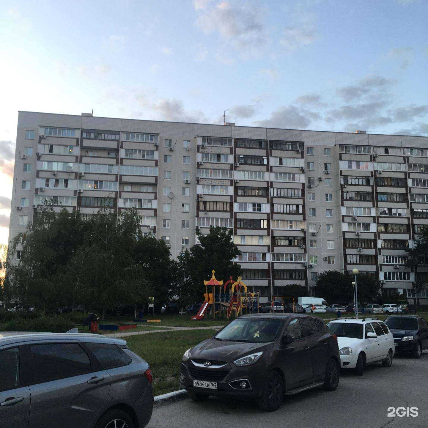 Отзывы на компанию Дис в Тольятти c фото