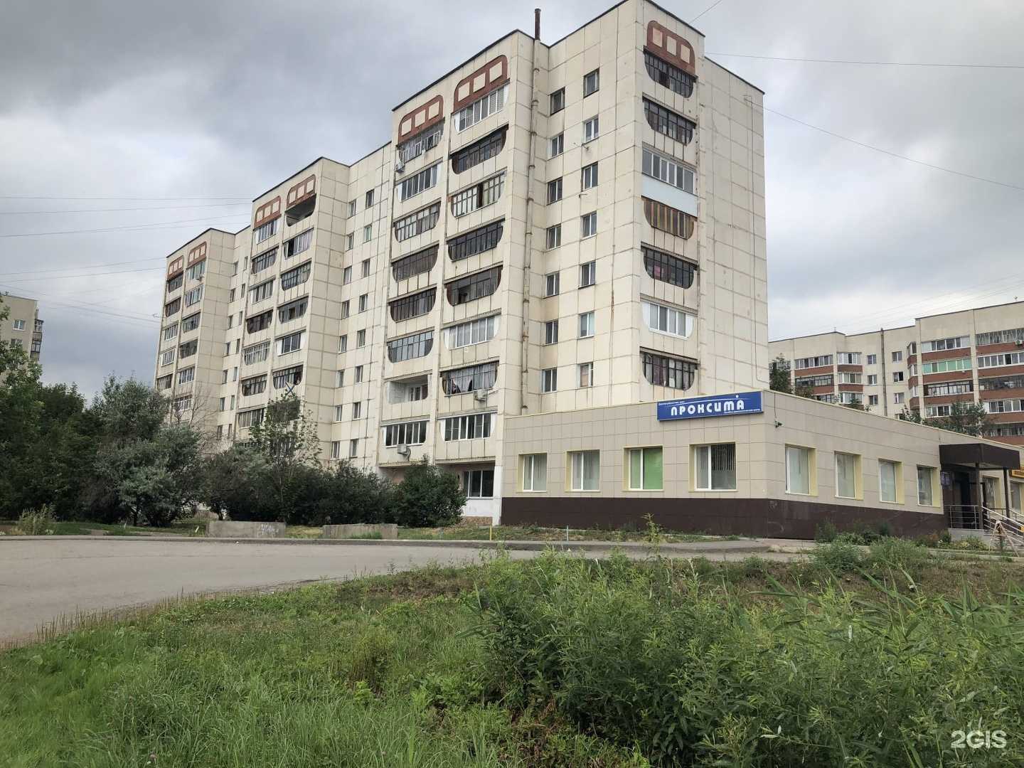 Отзывы на компанию ЭластоХим в Уфе c фото