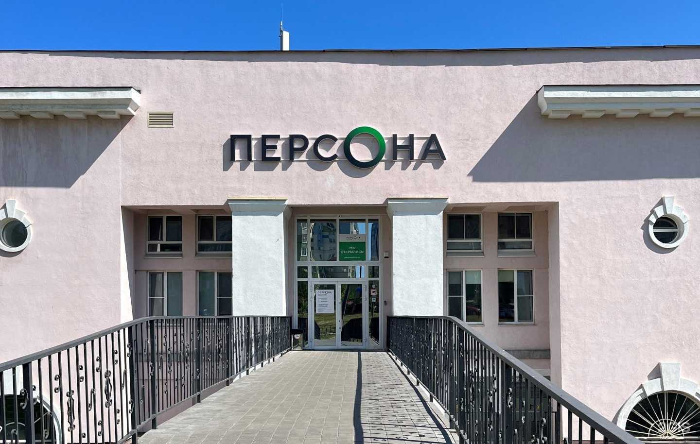 Отзывы на компанию Персона в г. Нижний Новгород c фото