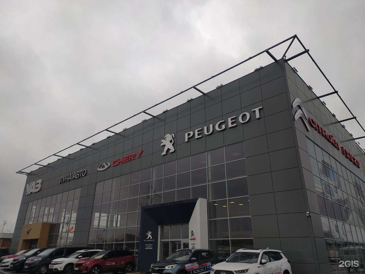 Отзывы на компанию ЛУНА АВТО в Новосибирске c фото - фотография 2 из 2