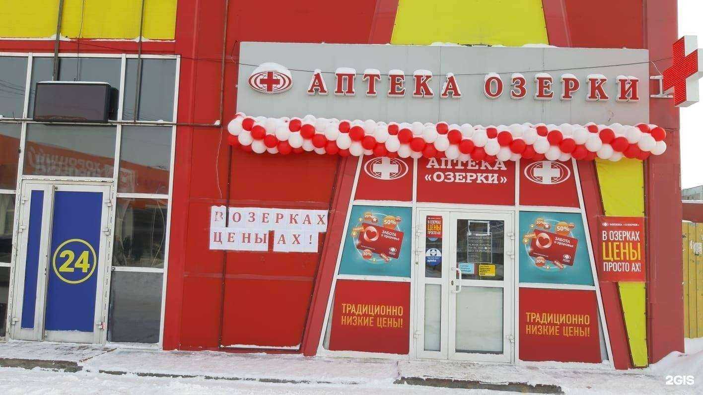 Отзывы на компанию Озерки в Новосибирске c фото