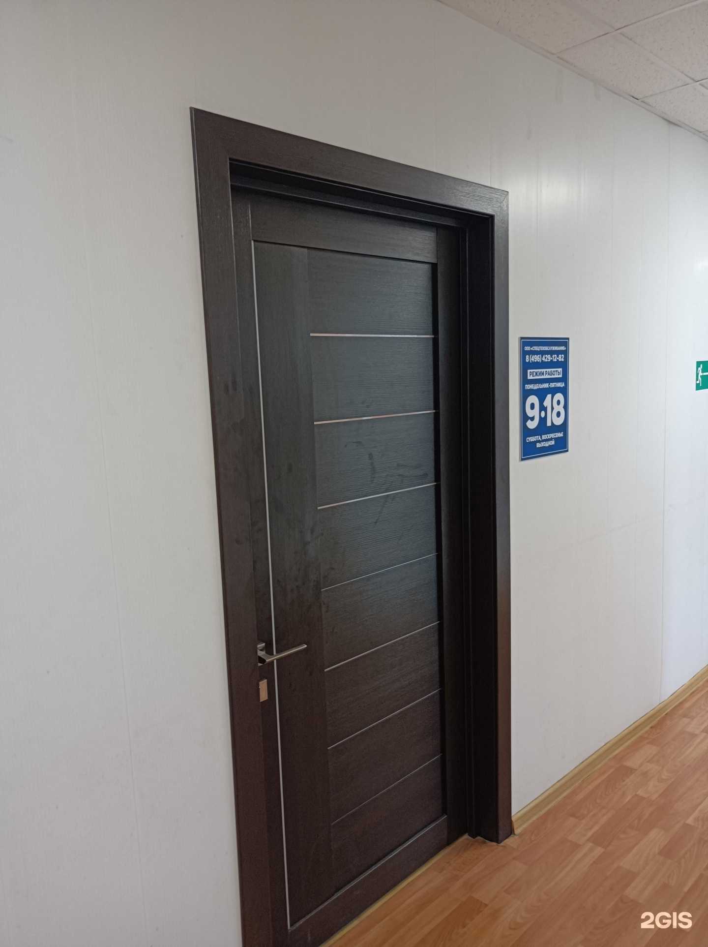 Отзывы на компанию Спецтехобслуживание в г. Орехово-Зуево c фото