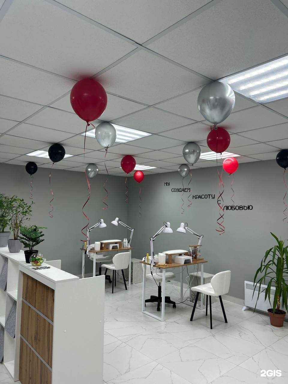 Отзывы на компанию Матур и точка в г. Альметьевск c фото