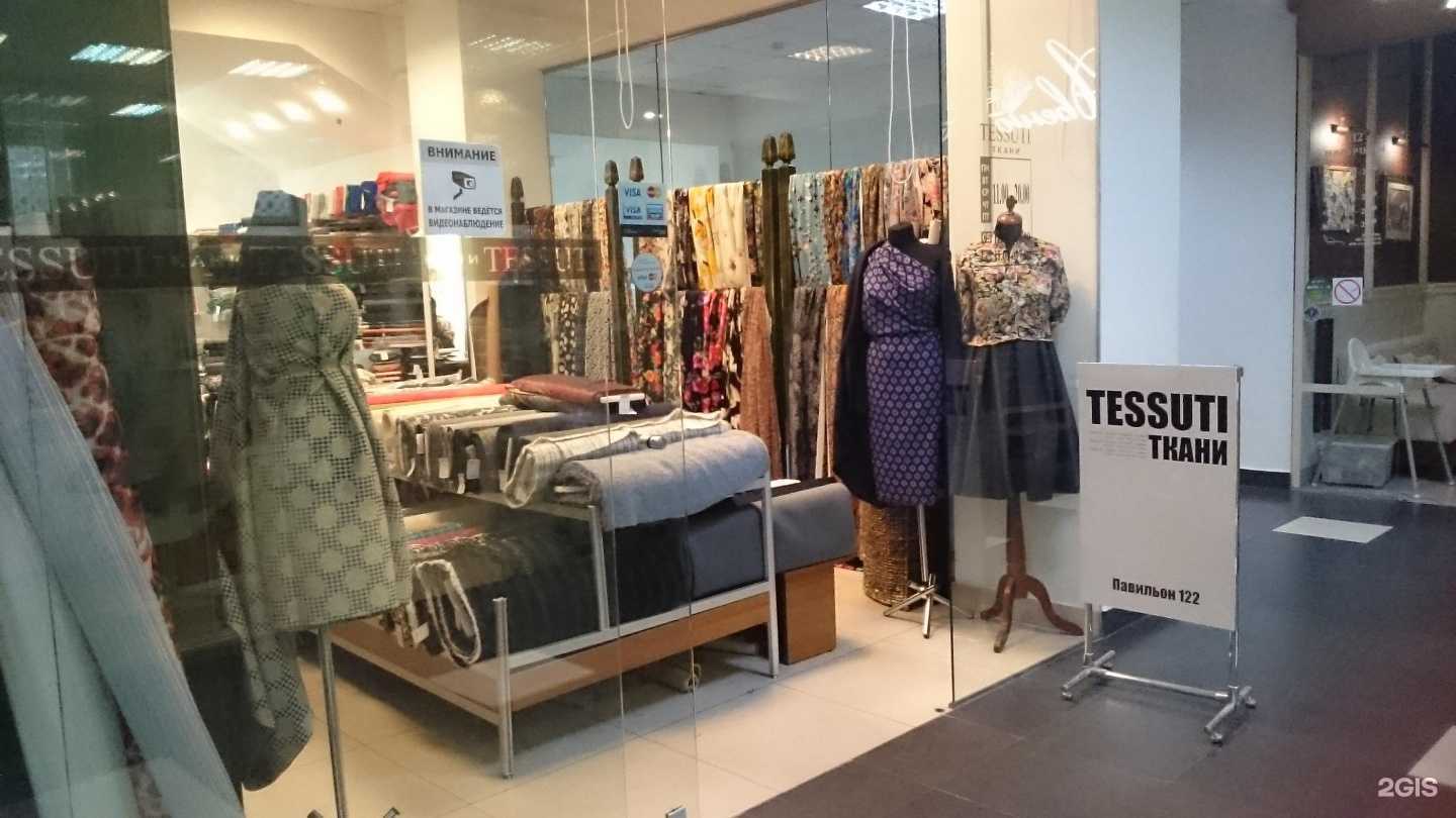 Отзывы на компанию Fashion в г. Калининград c фото