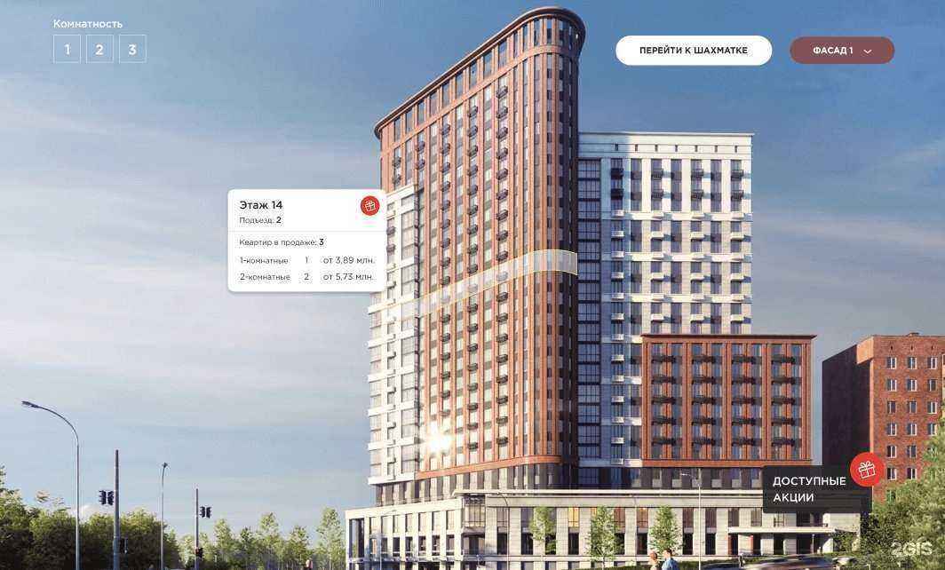 Отзывы на компанию М2лаб в Йошкар-Оле c фото