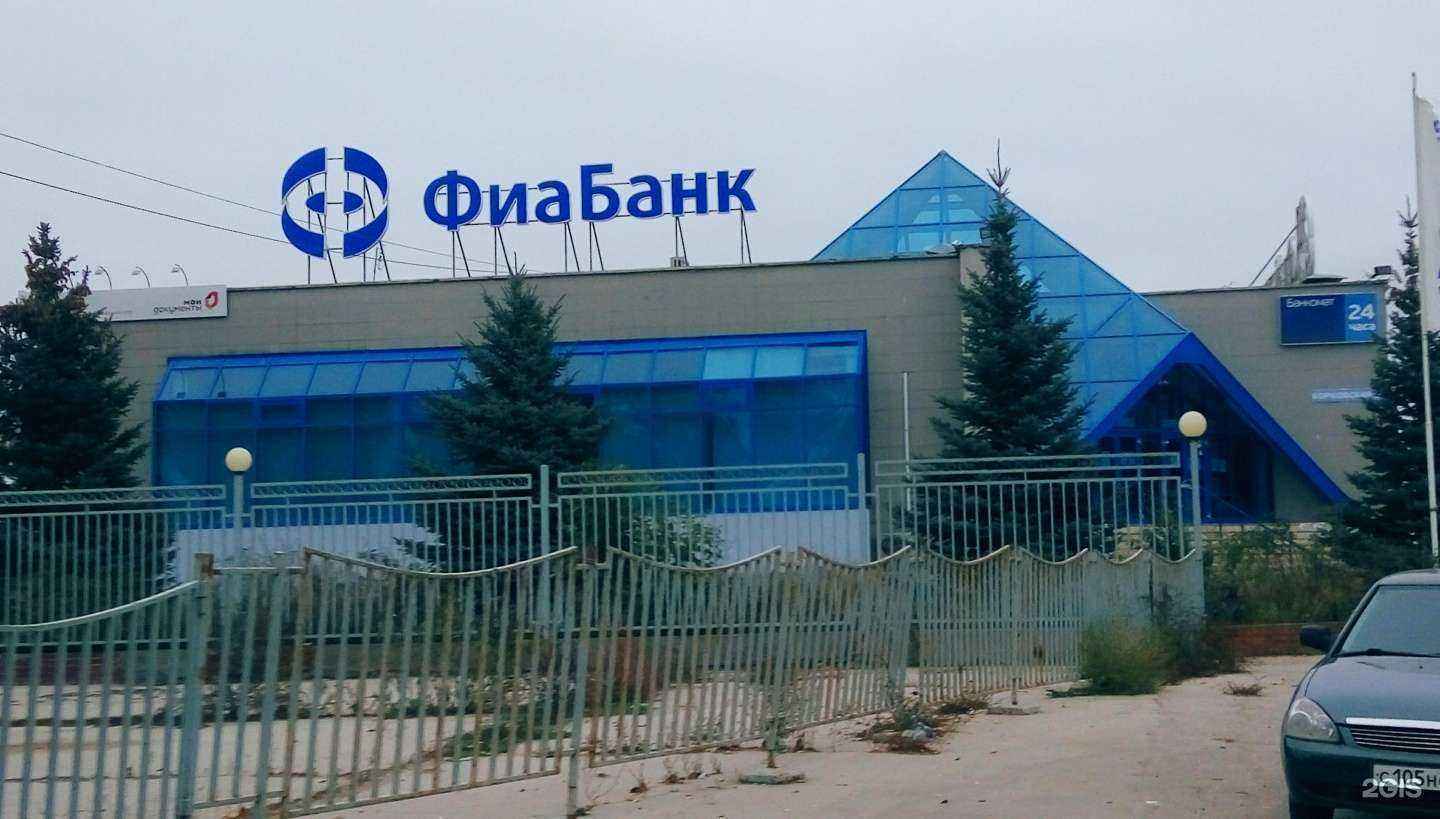 Отзывы на компанию Лови лося в Тольятти c фото - фотография 2 из 2