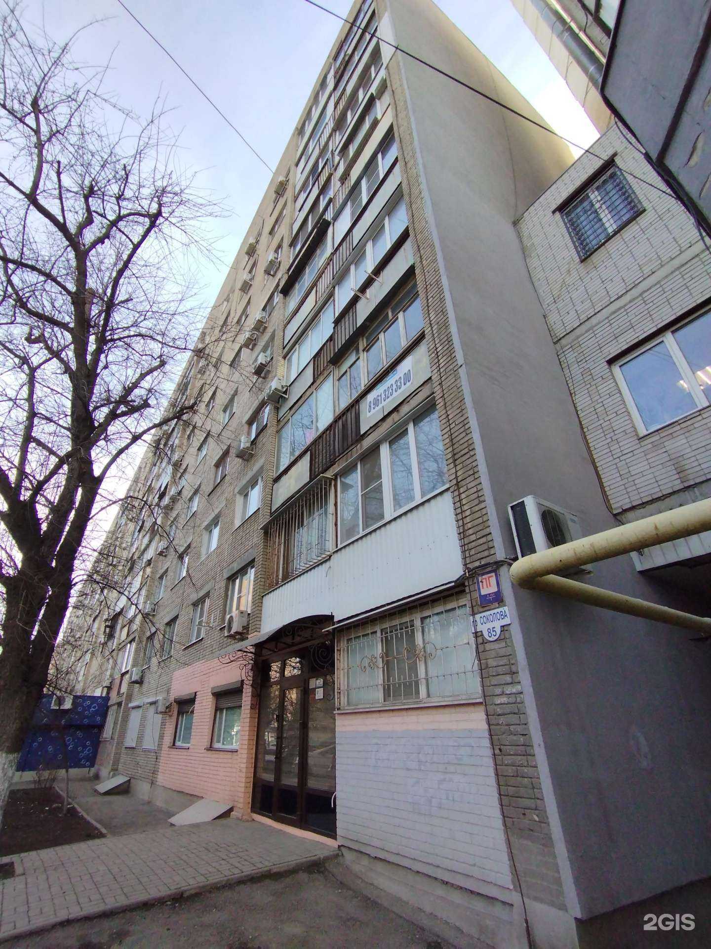 Отзывы на компанию Фрау Марта в Ростове-на-Дону c фото - фотография 2 из 2