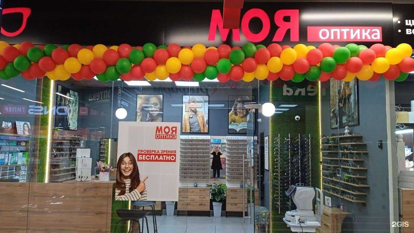 Отзывы на компанию Моя Оптика в г. Магнитогорск c фото