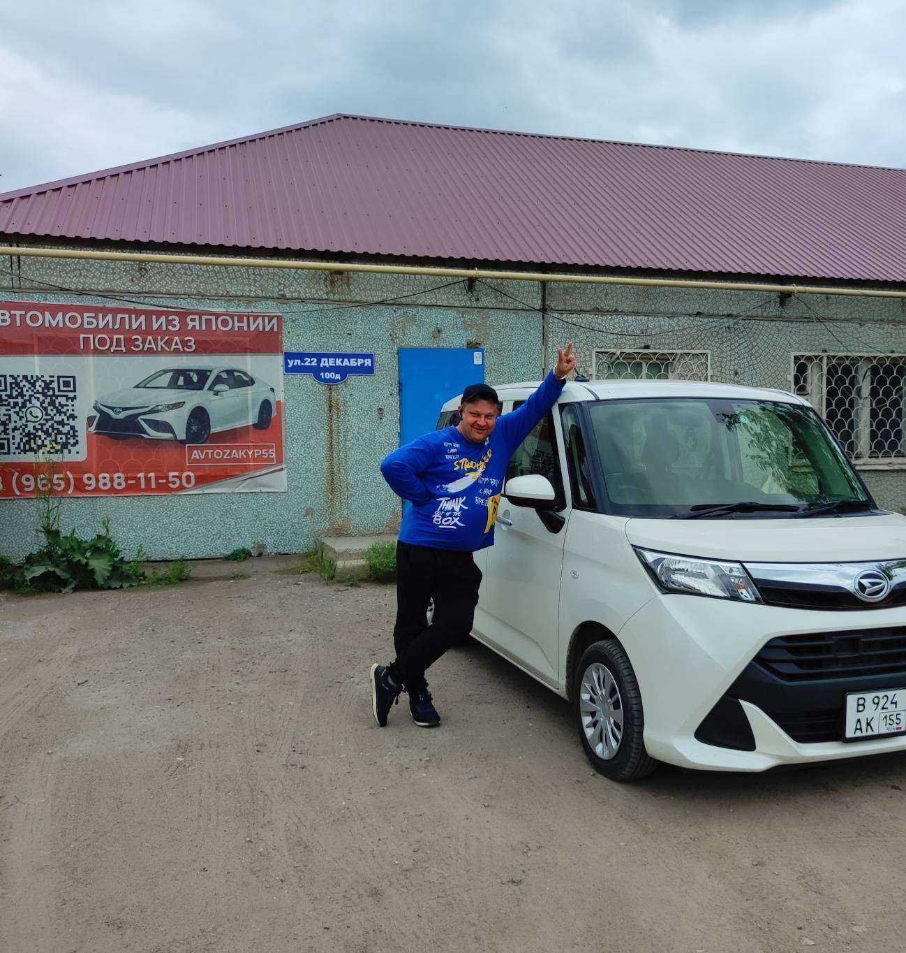 Отзывы на компанию Avtozakyp55 в г. Омск c фото