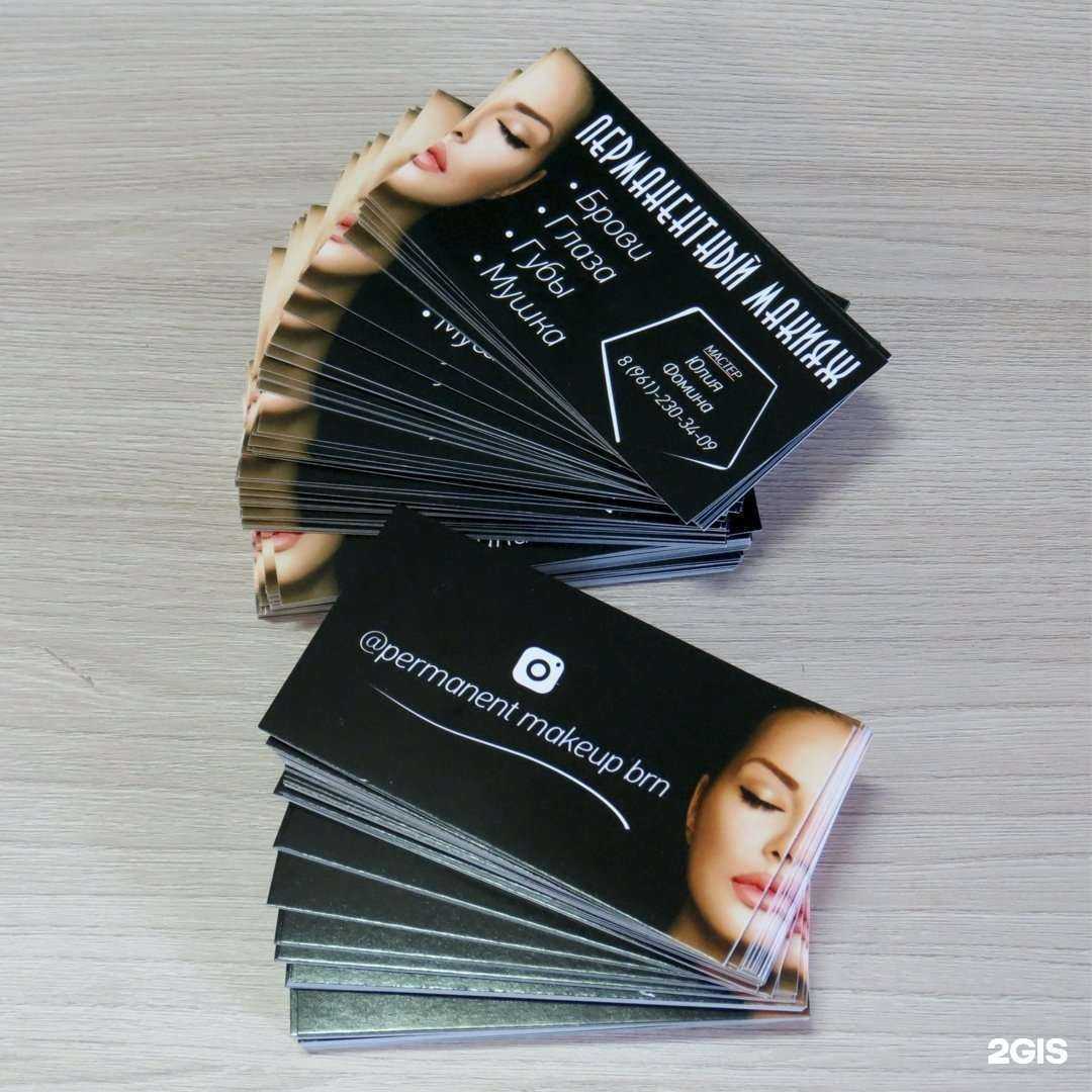 Отзывы на компанию Печать22 в Барнауле c фото