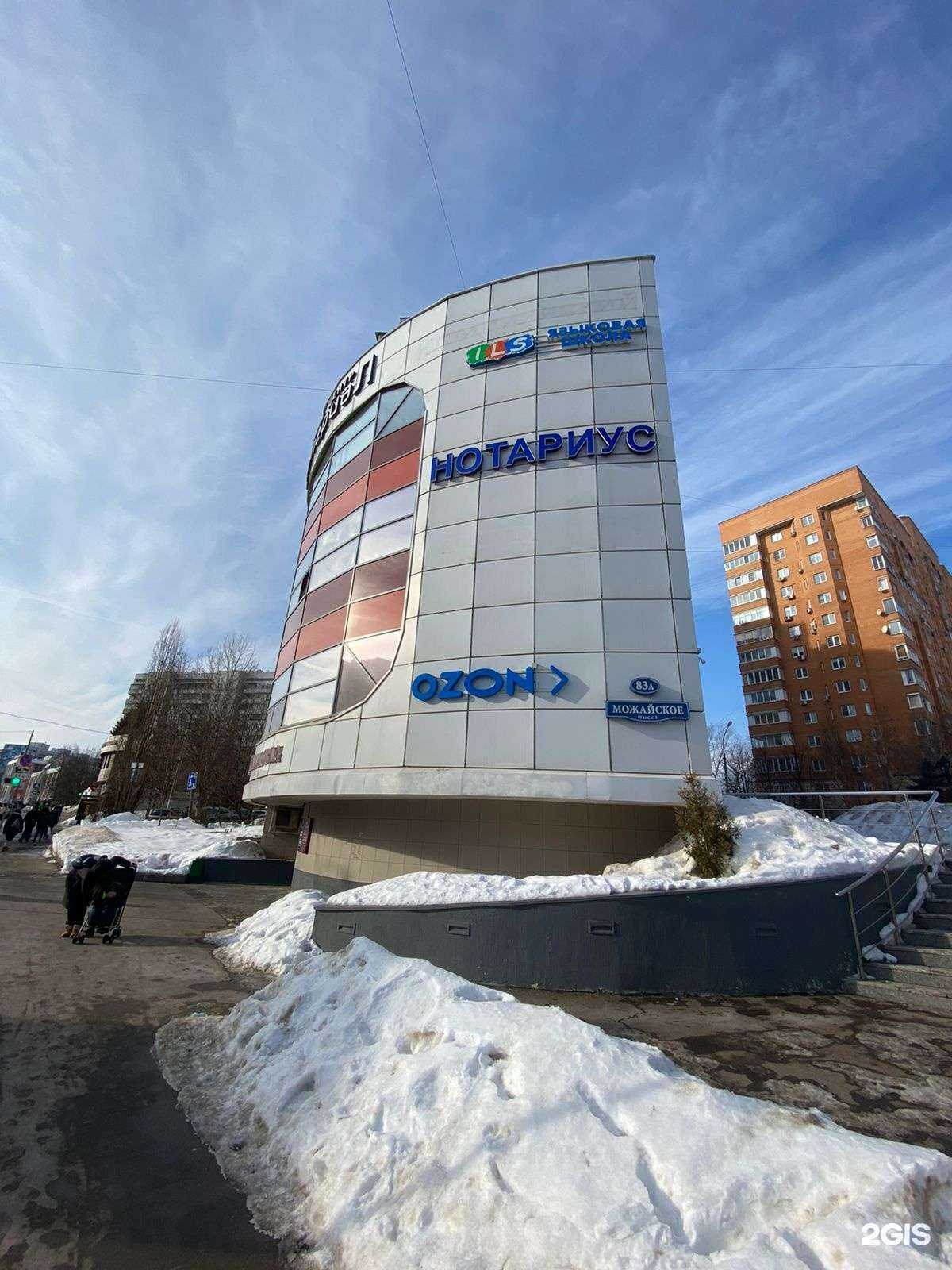 Отзывы на компанию Служба вывоза мусора в г. Одинцово c фото