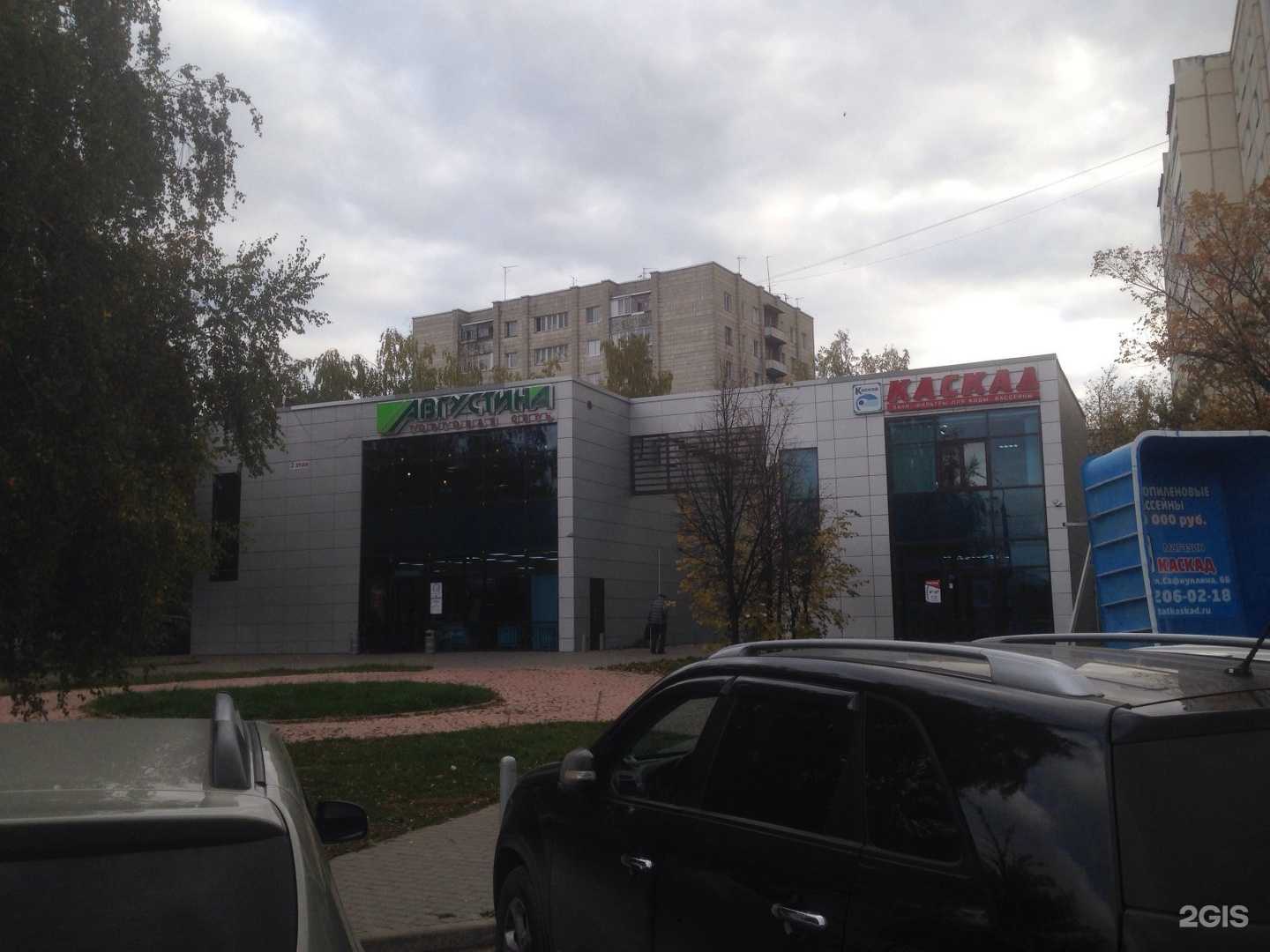 Отзывы на компанию Зумба в Казани c фото - фотография 2 из 2