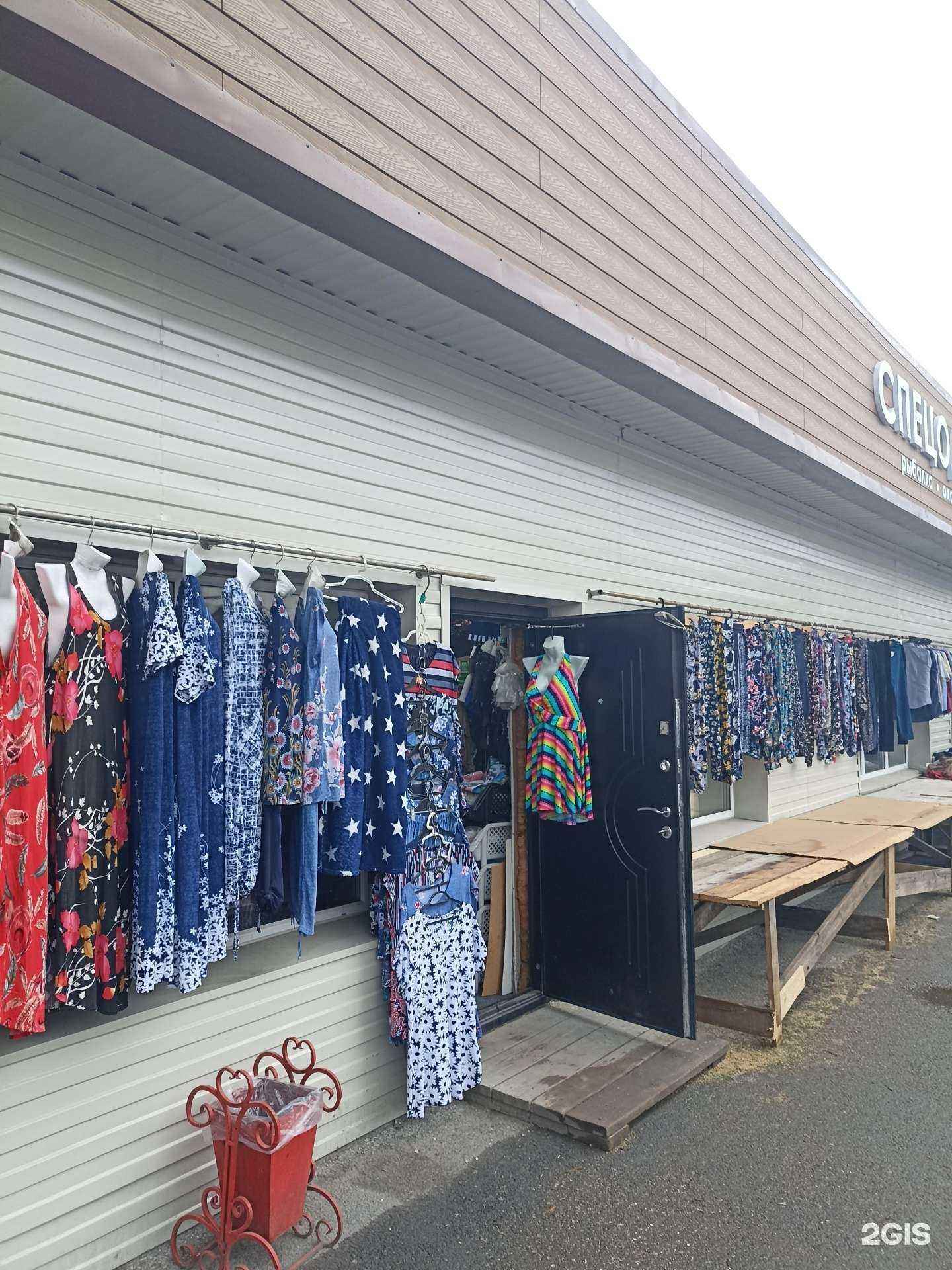 Отзывы на компанию Мир халатов в Ачинске c фото