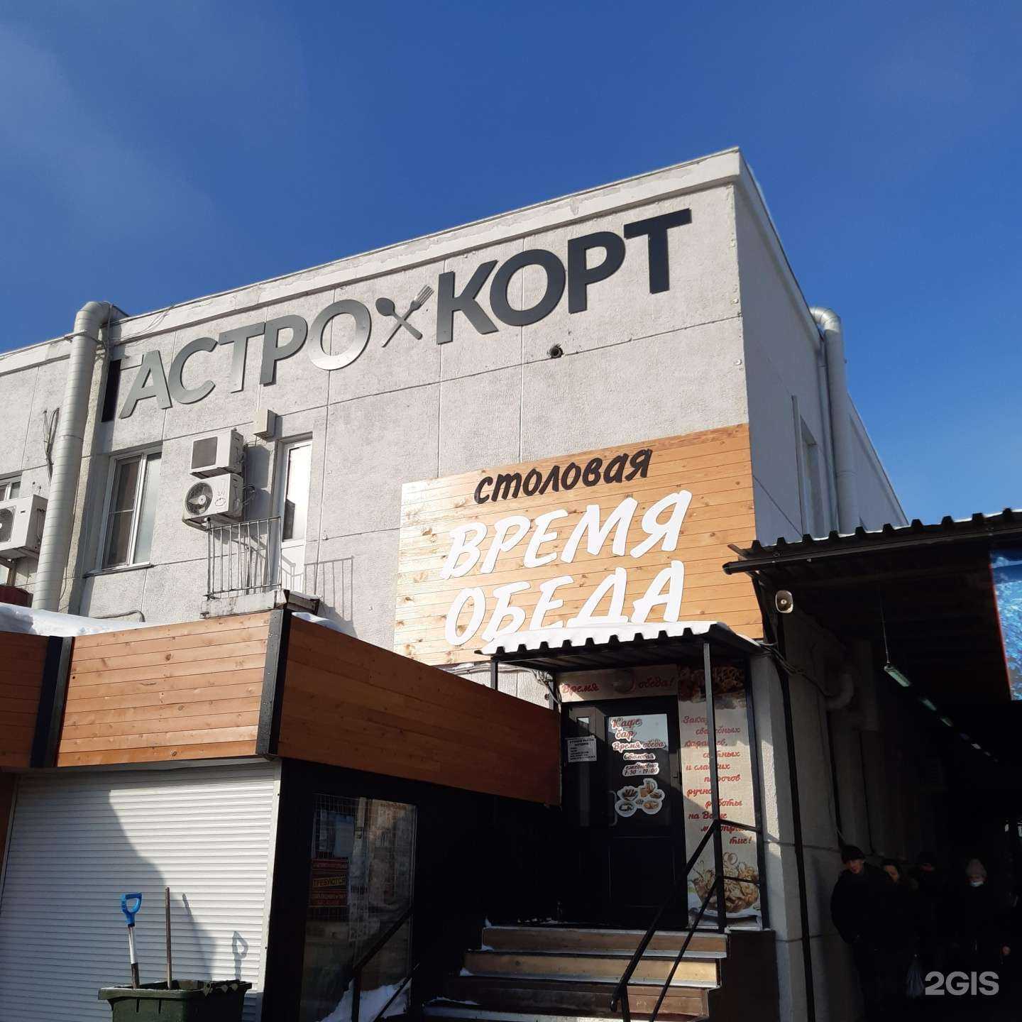 Отзывы на компанию Время обеда в Новосибирске c фото