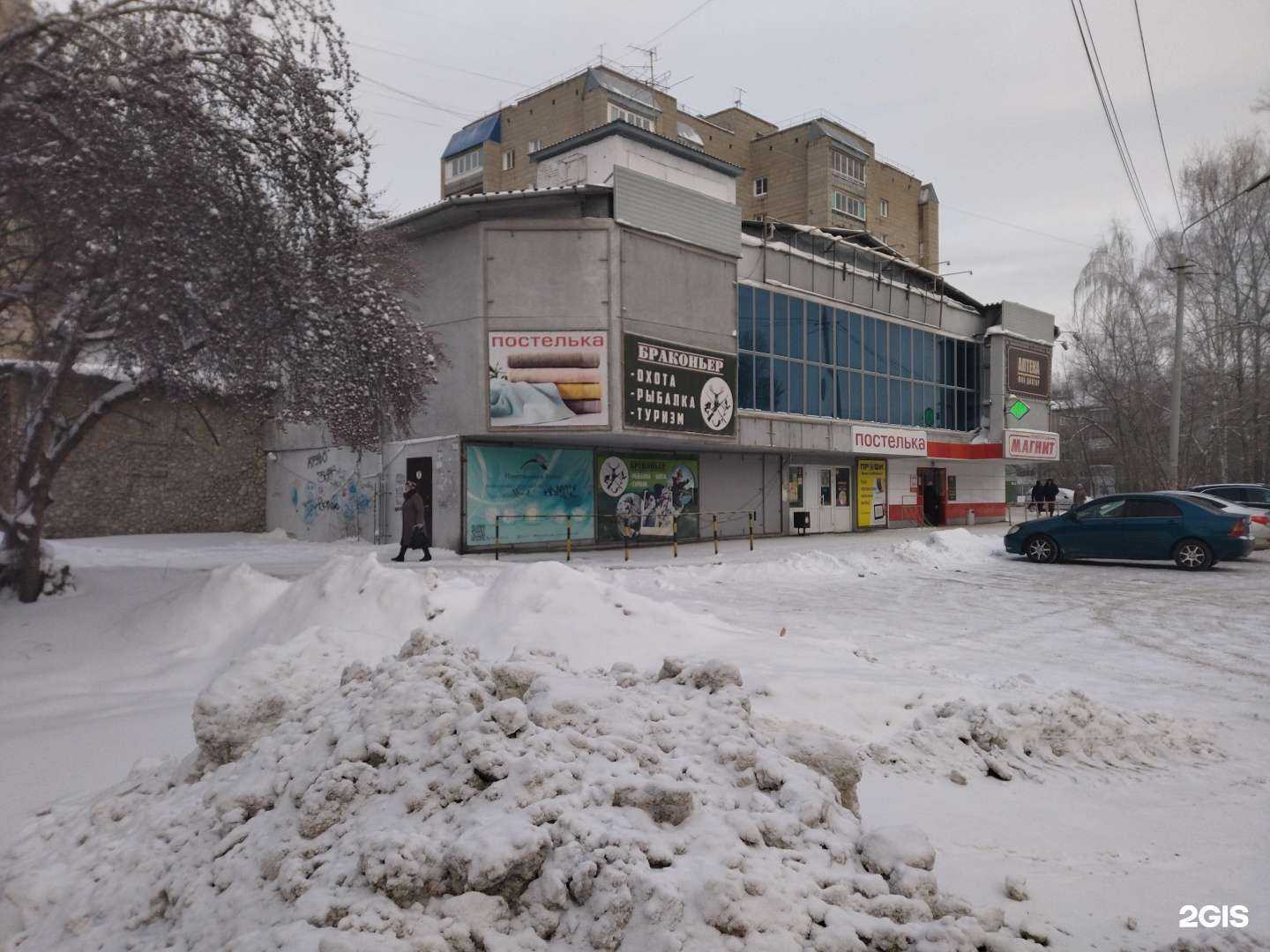 Отзывы на компанию Мой доктор в Томске c фото - фотография 2 из 2