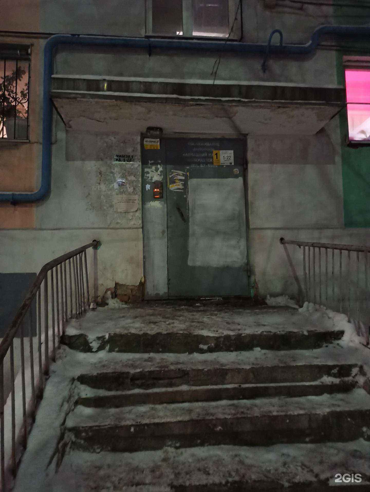 Отзывы на компанию Баланс в г. Мурманск c фото