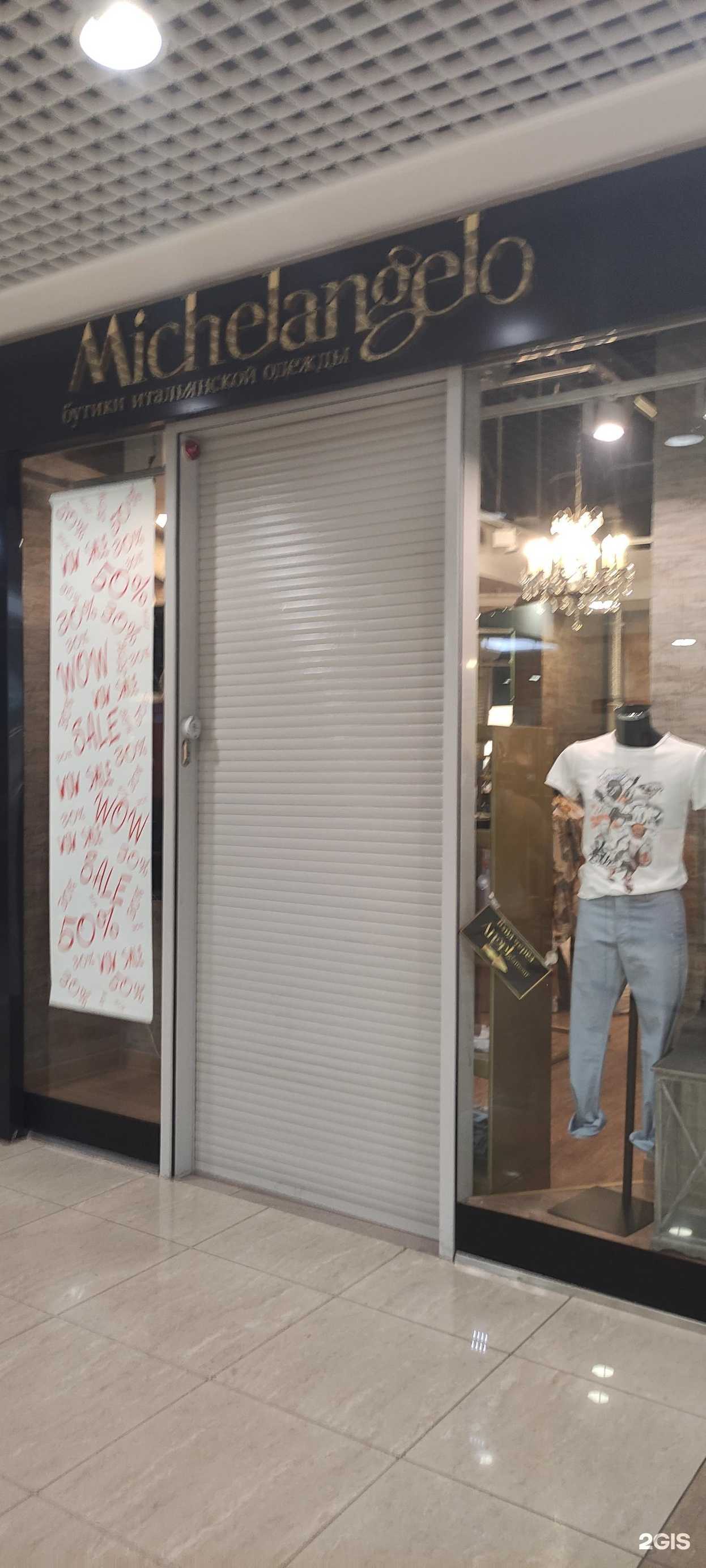 Отзывы на компанию Michelangelo в г. Старый Оскол c фото