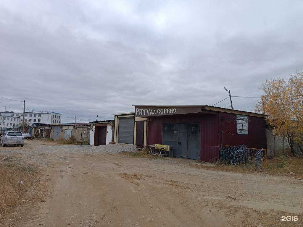 Отзывы на компанию Как то Так в Якутске c фото - фотография 2 из 2