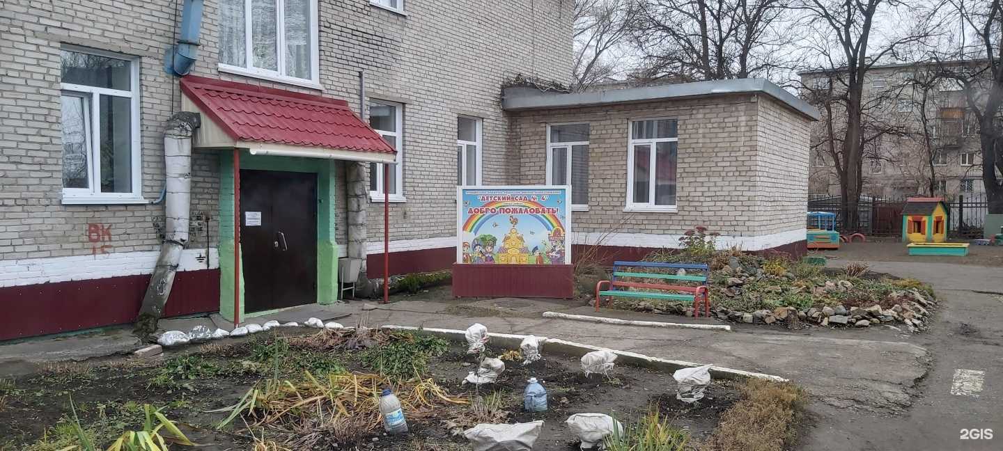 Отзывы на компанию Детский сад в г. Бийск c фото