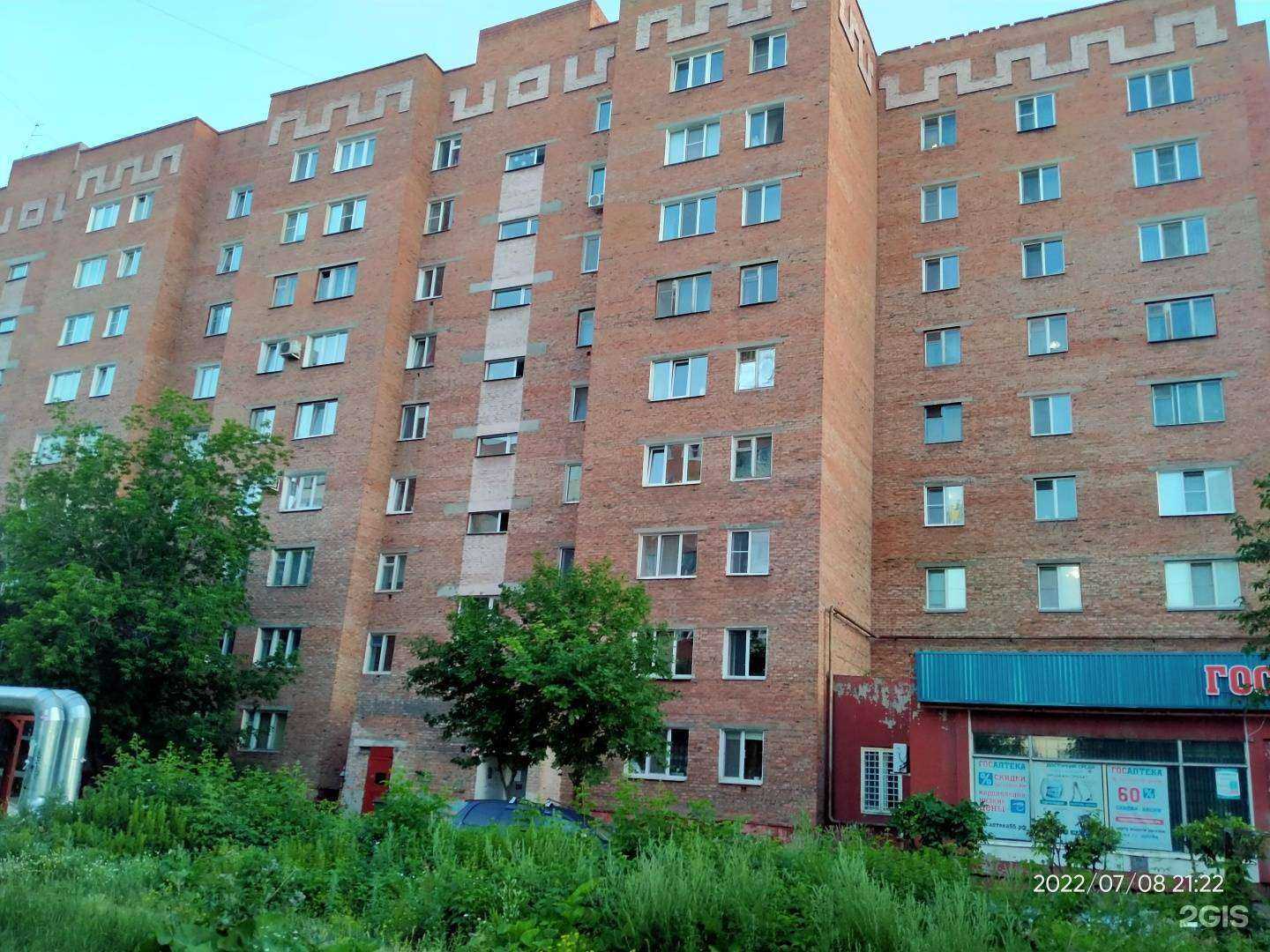 Отзывы на компанию Компания Дельта в Омске c фото - фотография 2 из 2