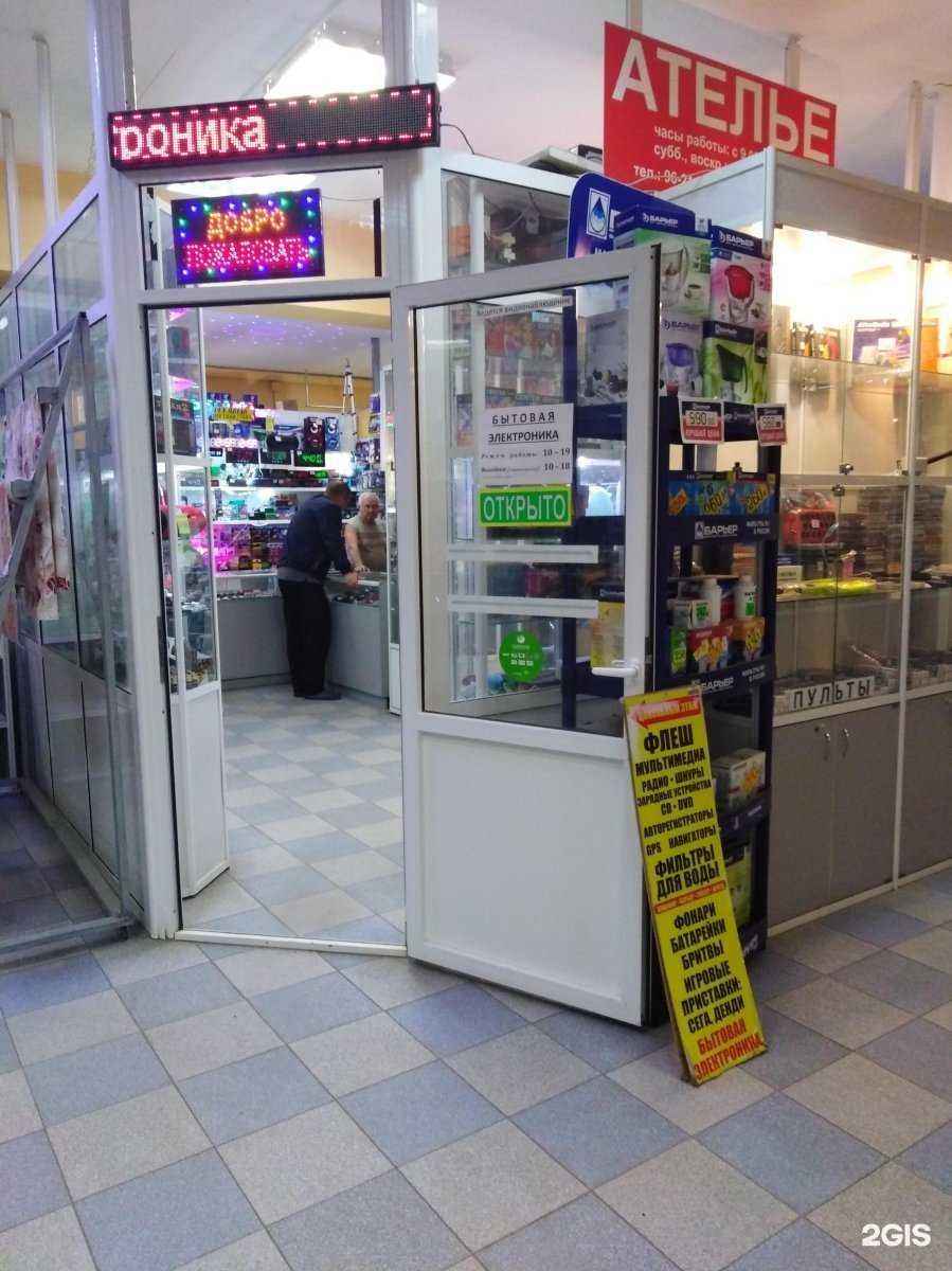 Отзывы на компанию Магазин бытовой электроники в Рязани c фото