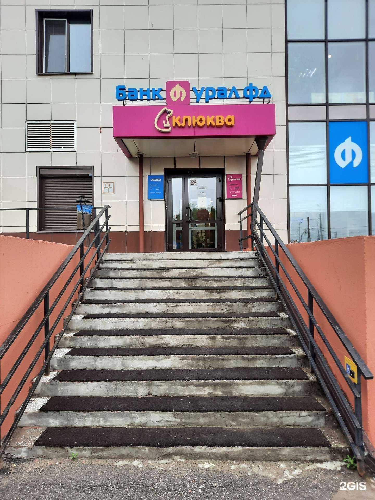 Отзывы на компанию Дом.ру в Березниках c фото