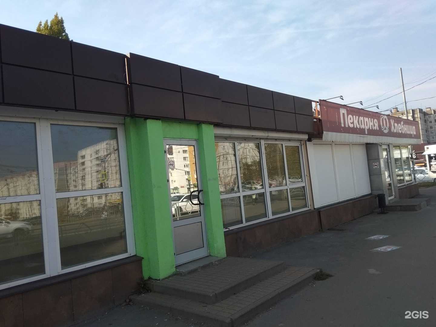 Отзывы на компанию Хлебница в Липецке c фото - фотография 2 из 2