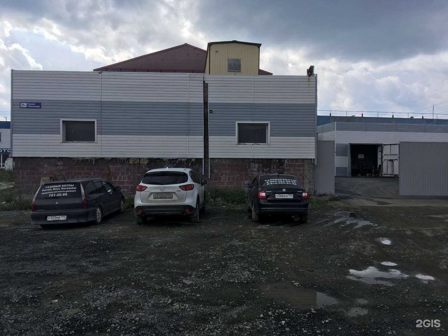 Отзывы на компанию Меткомплект в Челябинске c фото - фотография 2 из 2