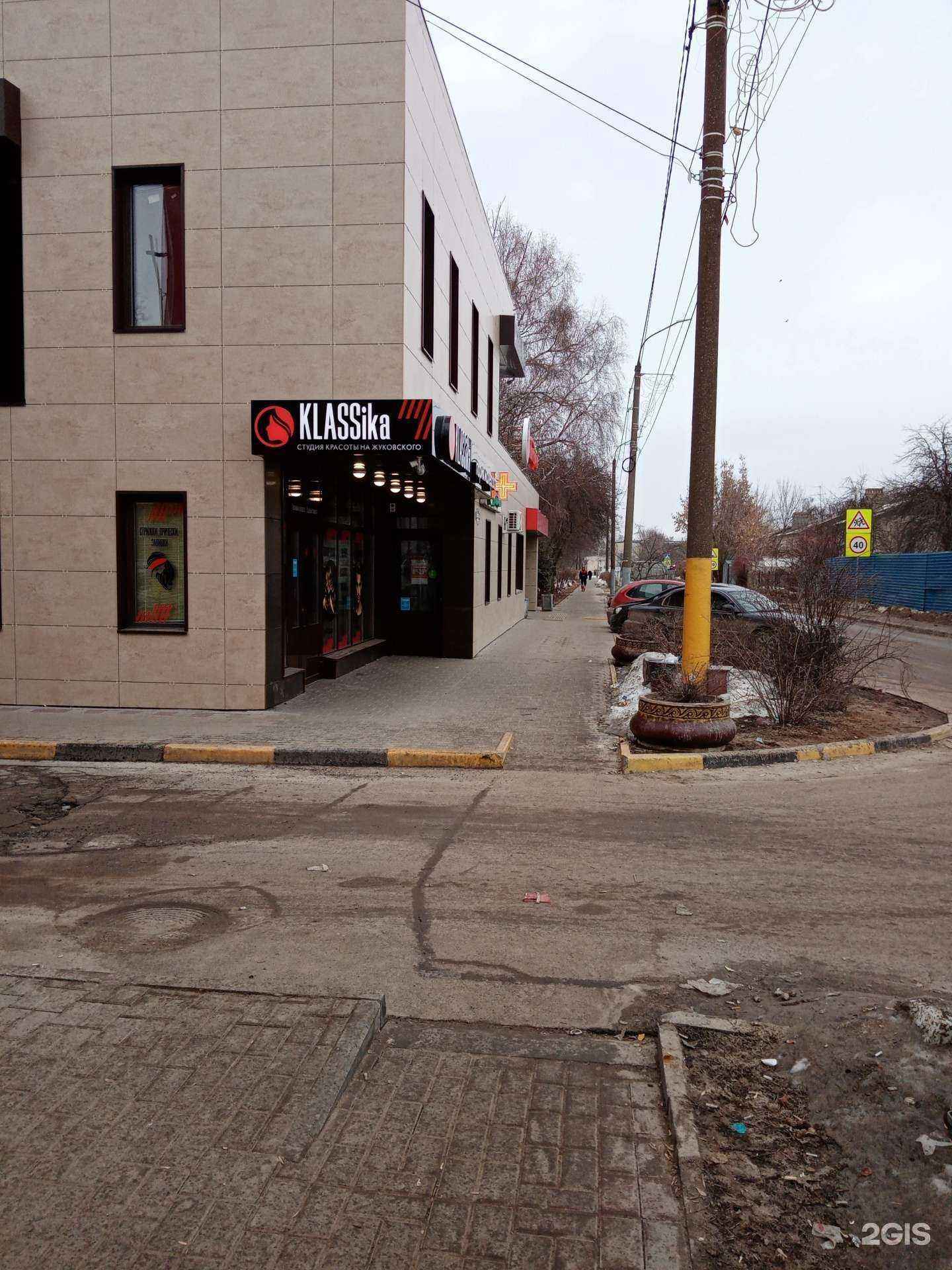 Отзывы на компанию Классика в г. Кстово c фото