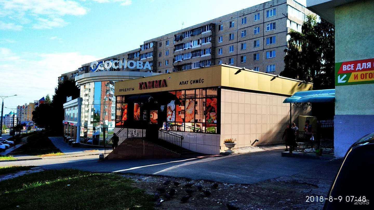 Отзывы на компанию Вита в Чебоксарах c фото