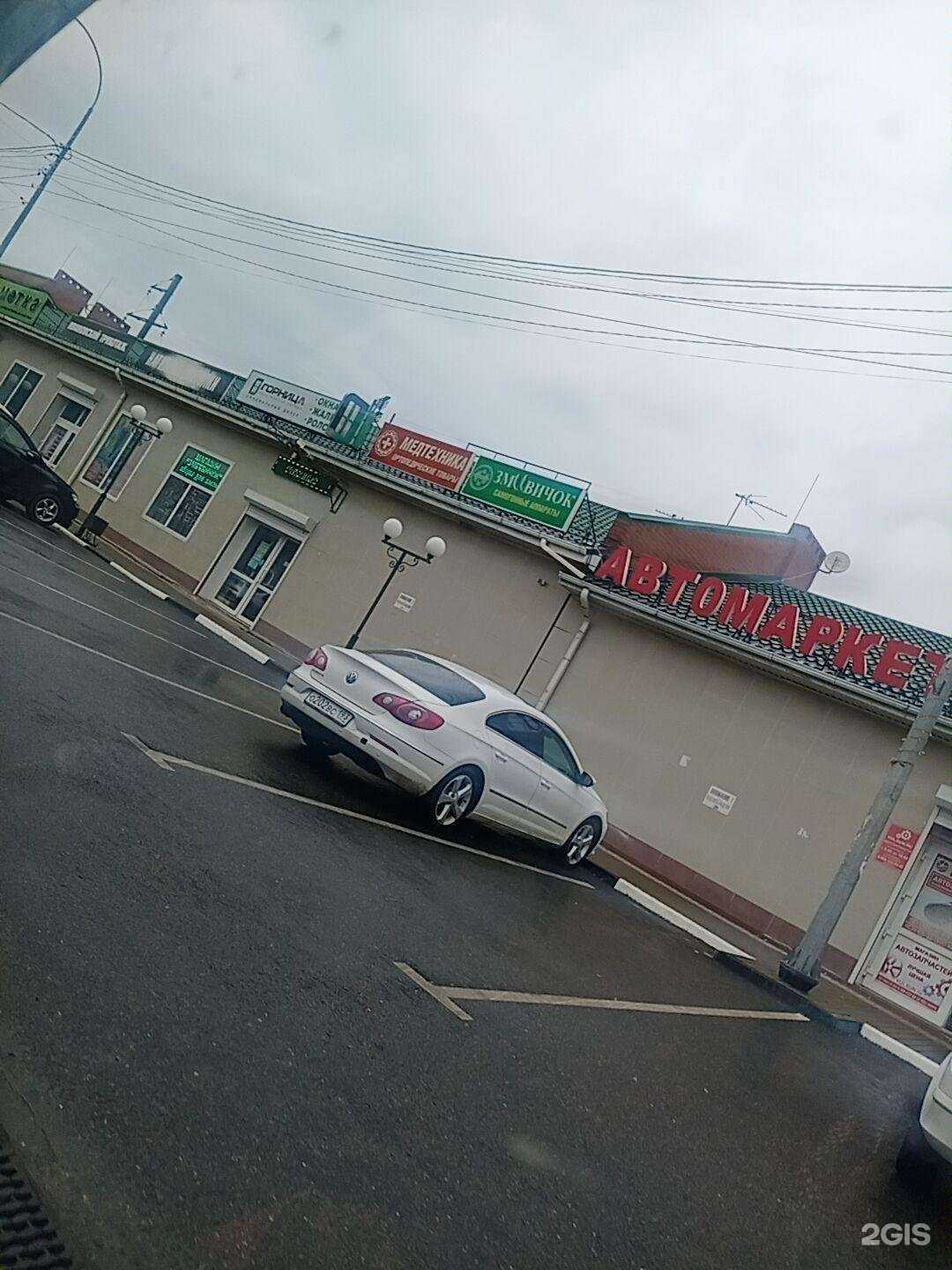 Отзывы на компанию Двери в лето в Абинске c фото - фотография 2 из 2