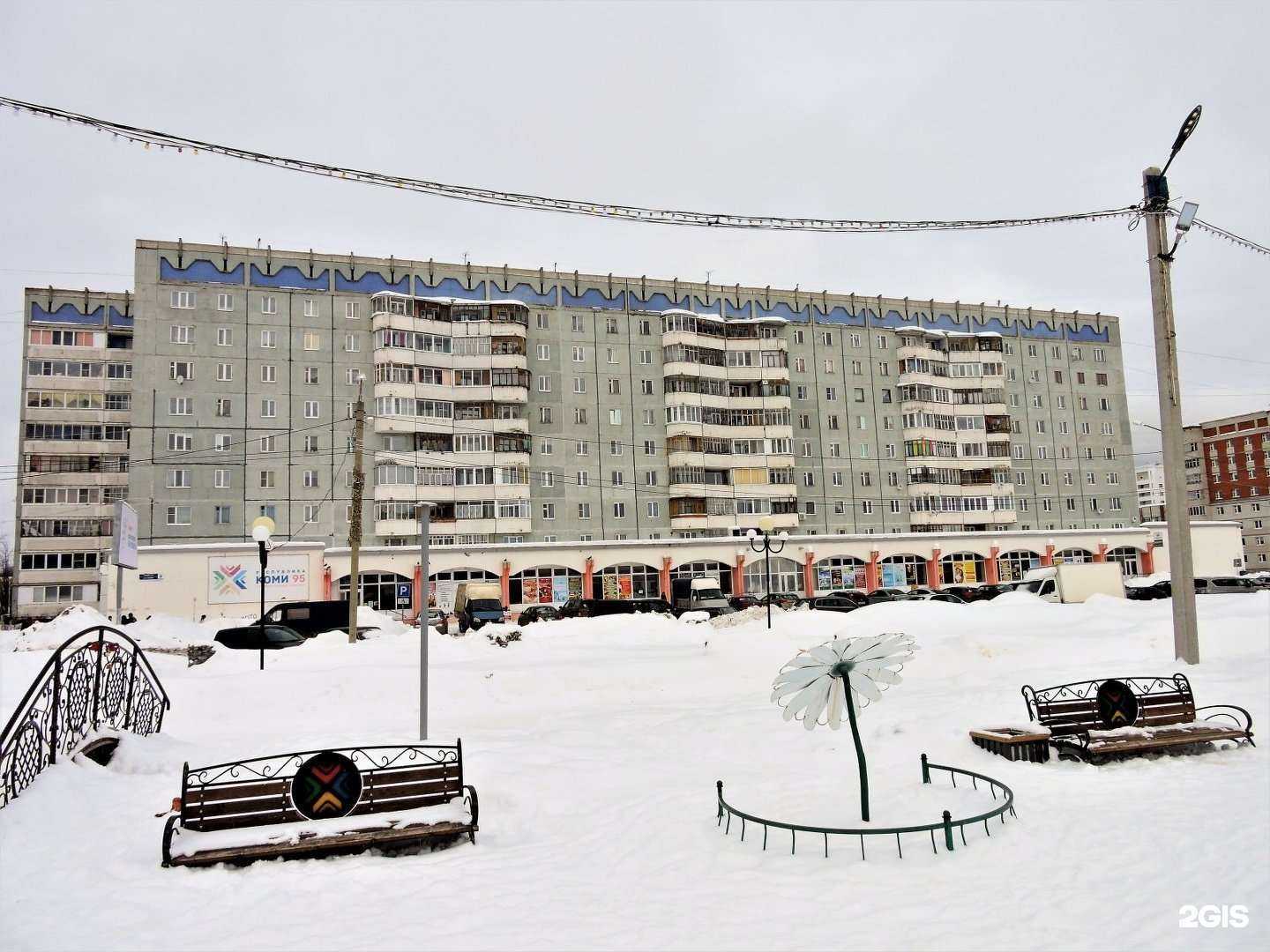 Отзывы на компанию Дозор в Сыктывкаре c фото - фотография 2 из 2