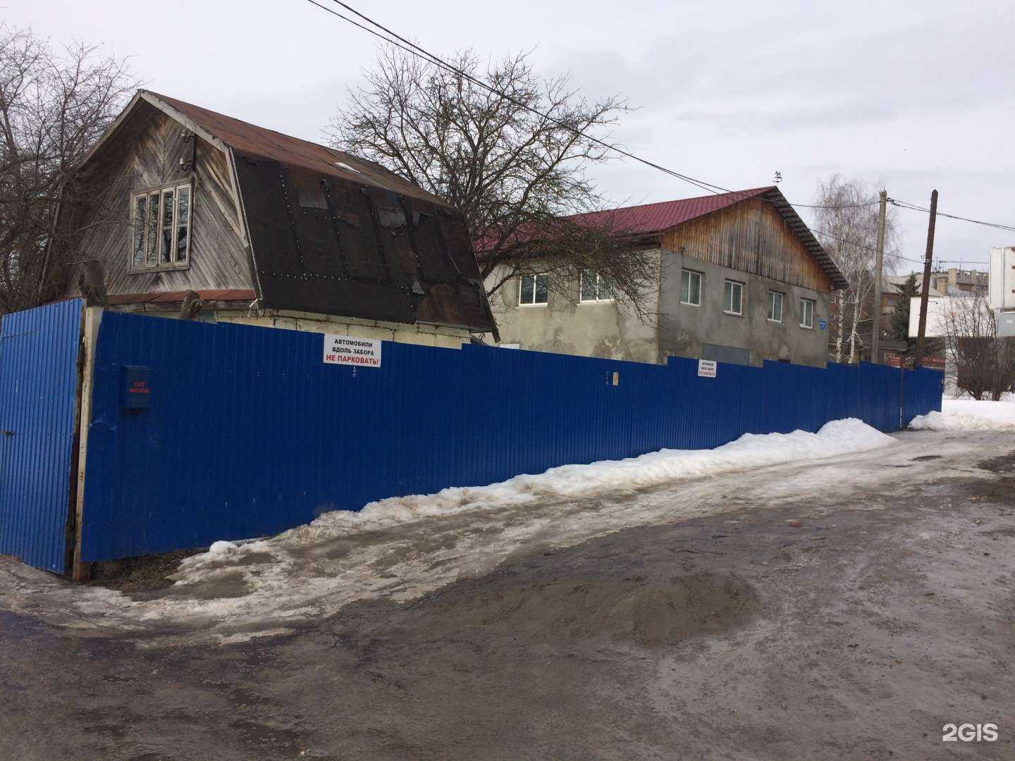 Отзывы на компанию Sunsport в Нижнем Новгороде c фото - фотография 2 из 2