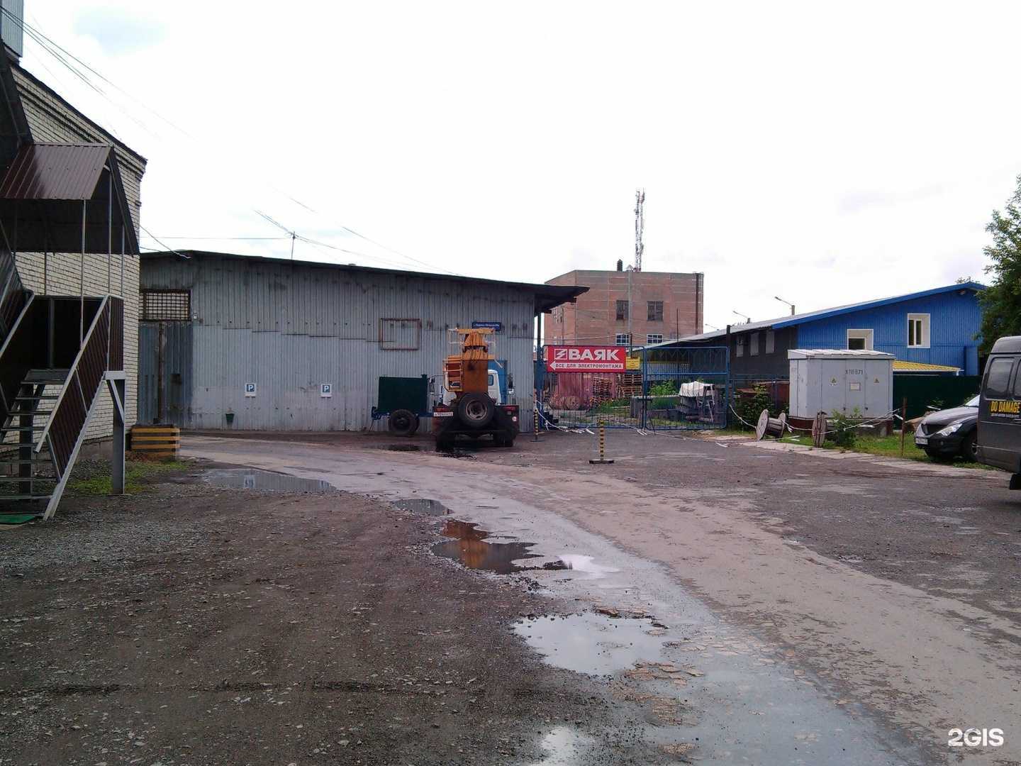 Отзывы на компанию Саника-комплекс в Кургане c фото - фотография 2 из 2