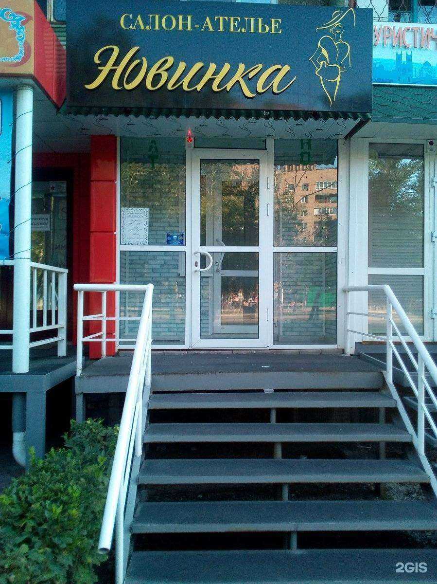 Отзывы на компанию Новинка в Абакане c фото