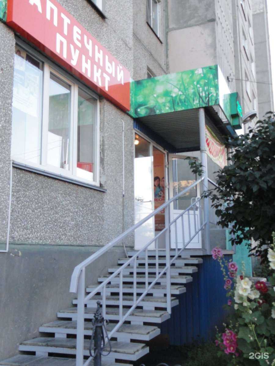 Отзывы на компанию Статус в Кургане c фото