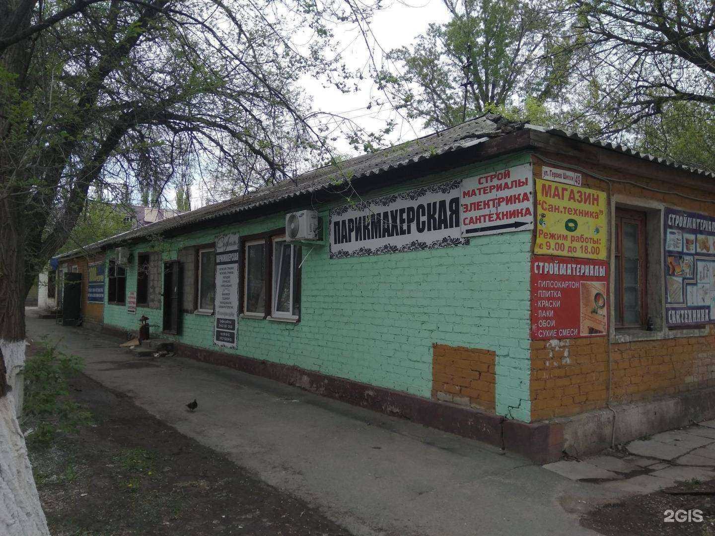 Отзывы на компанию Магазин сантехники и стройматериалов в Волгограде c фото - фотография 2 из 2