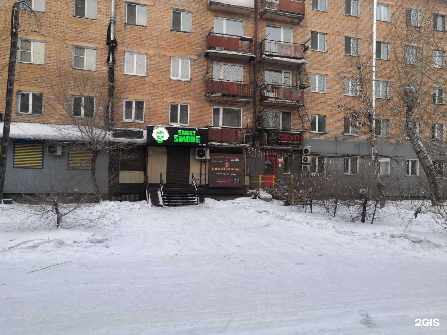 Отзывы на компанию Сеул в Кызыле c фото