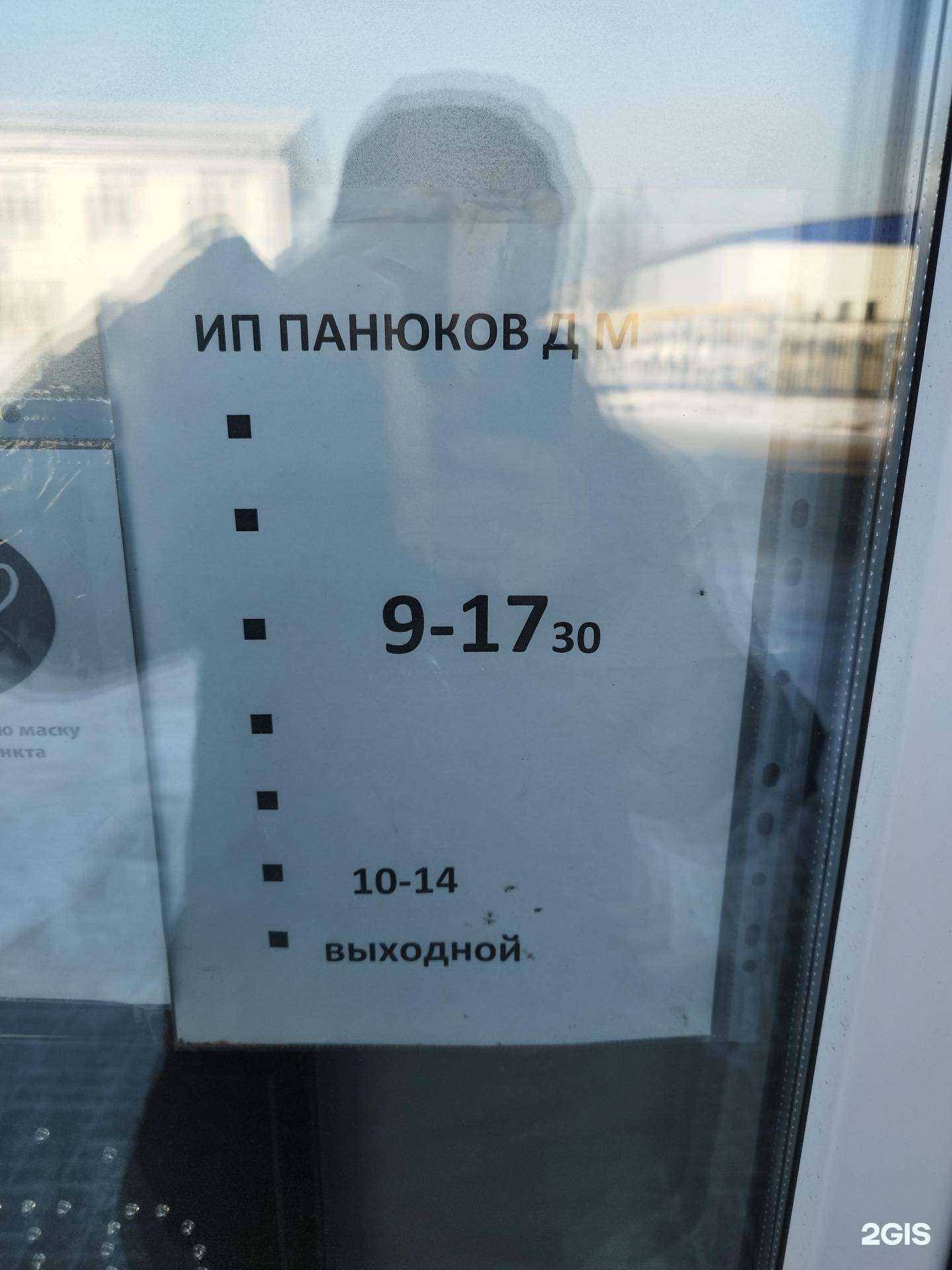 Отзывы на компанию Магазин инструментов в Барнауле c фото