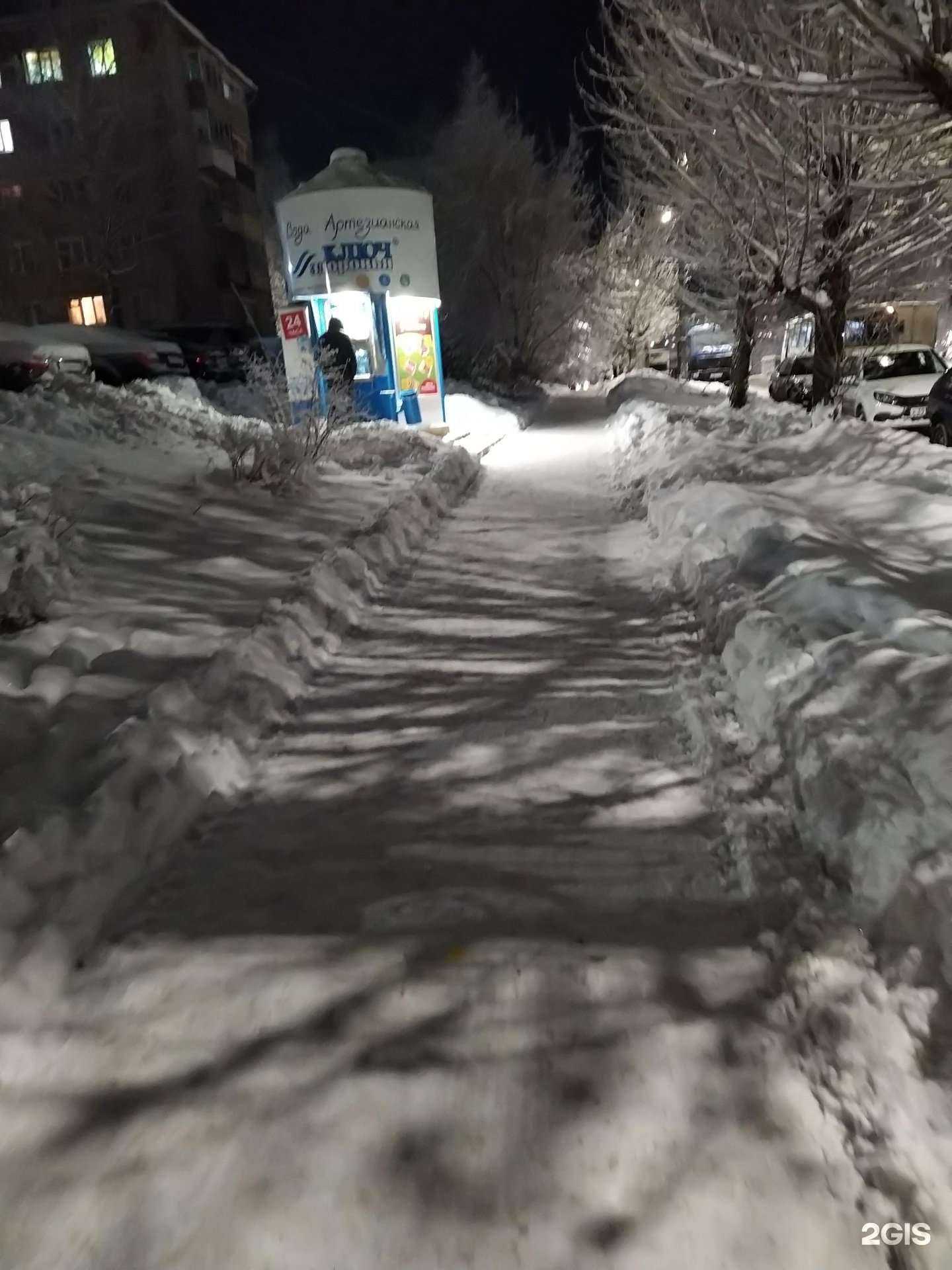 Отзывы на компанию Ключ здоровья в Кирове c фото - фотография 2 из 2