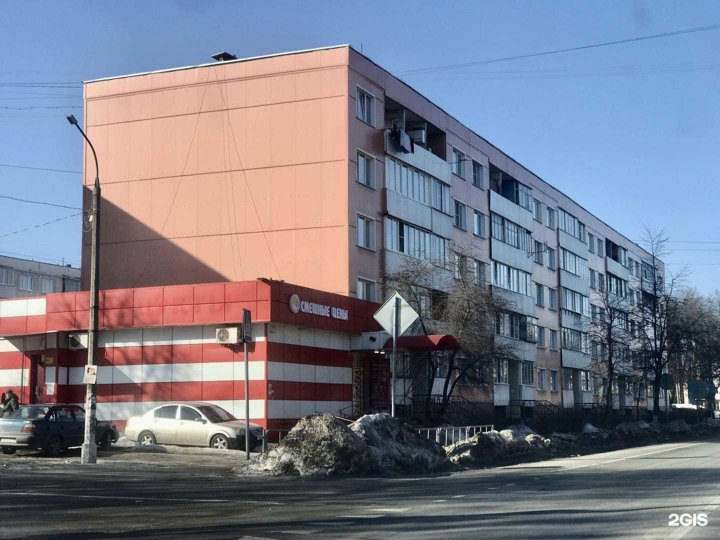 Отзывы на компанию Смешные цены в Бронницах c фото - фотография 2 из 2