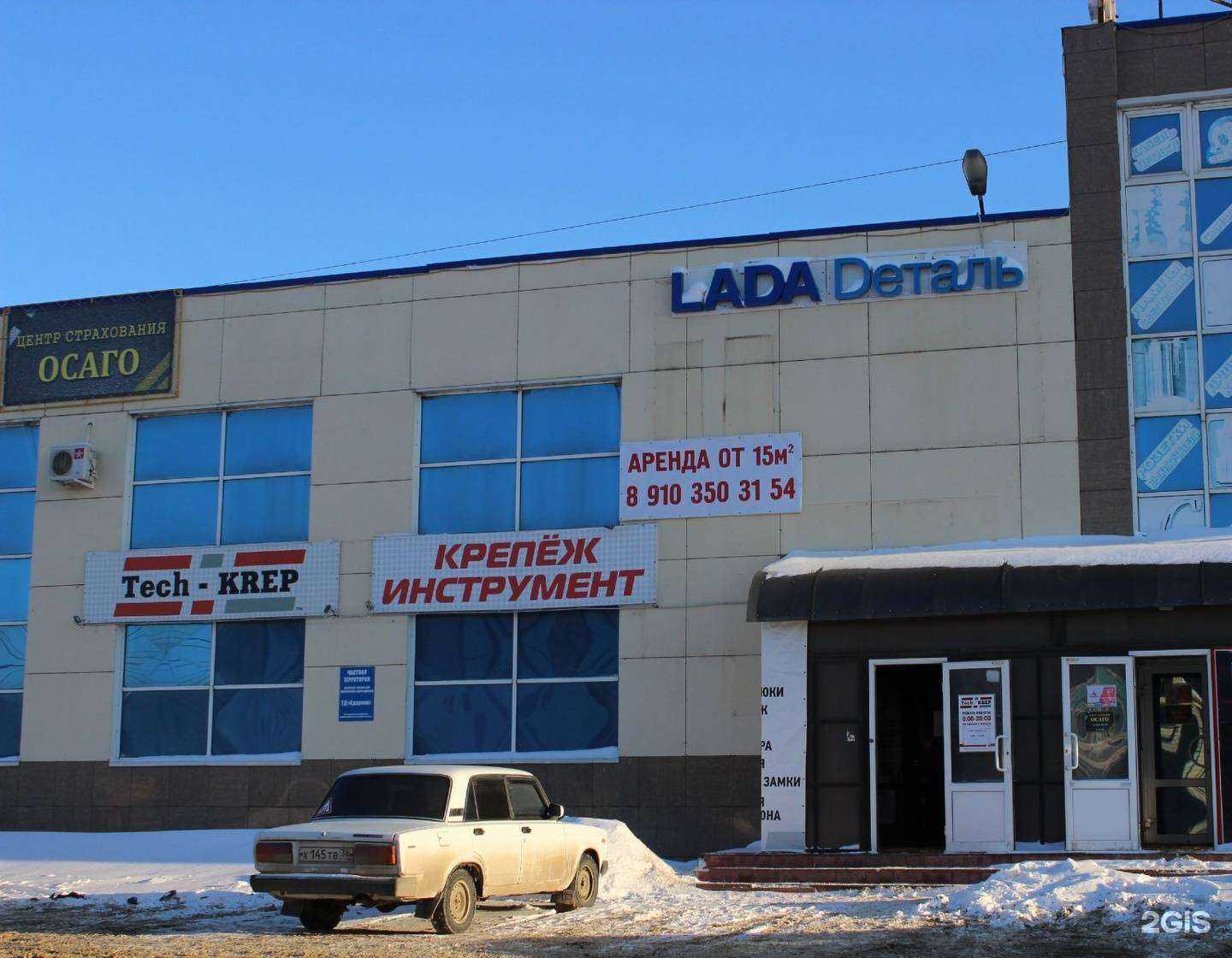 Отзывы на компанию Tech-krep retail в г. Липецк c фото