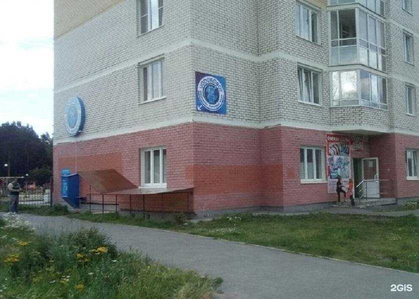 Отзывы на компанию Vodorobot в г. Екатеринбург c фото