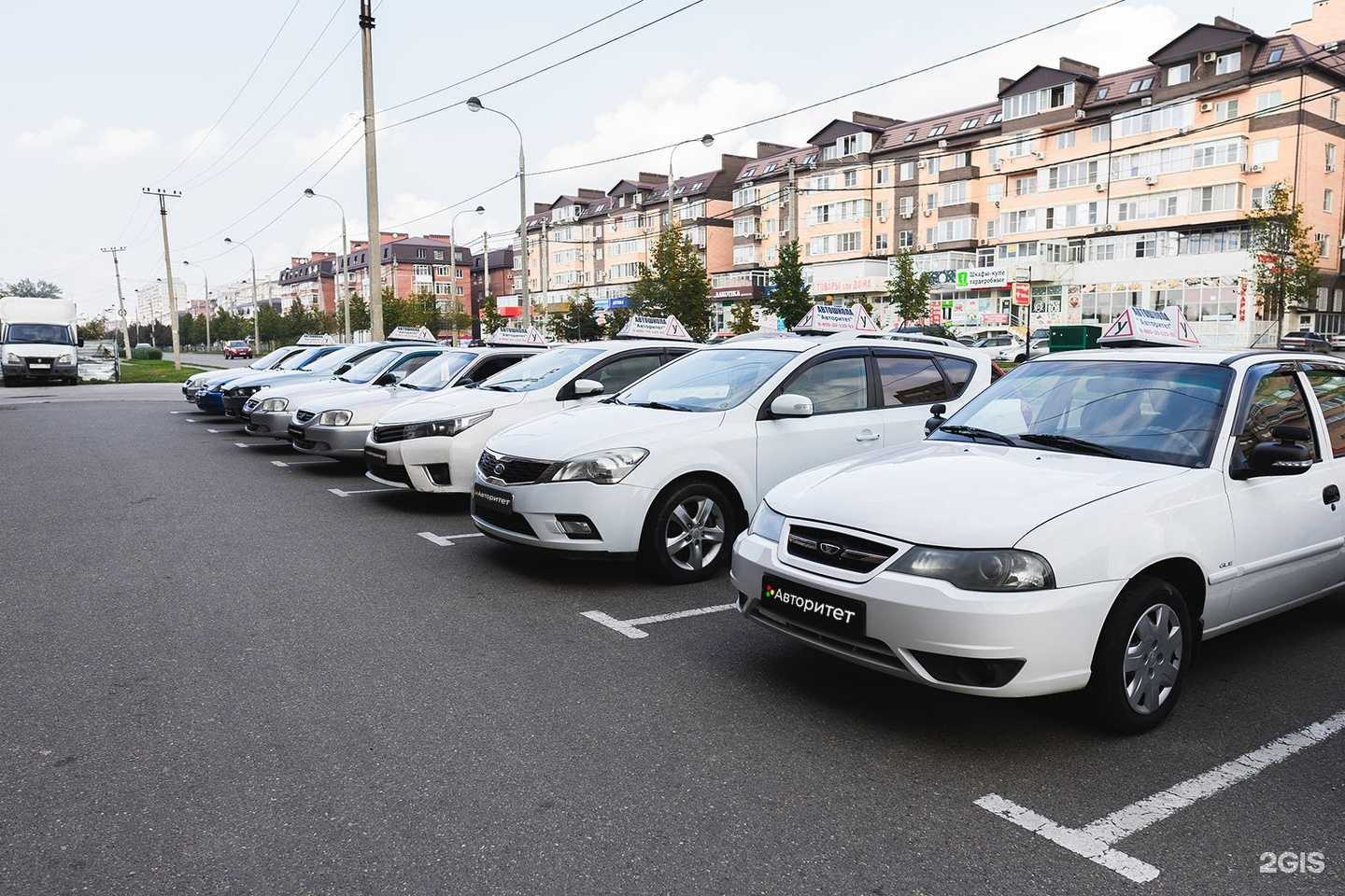 Отзывы на компанию Авторитет в Краснодаре c фото