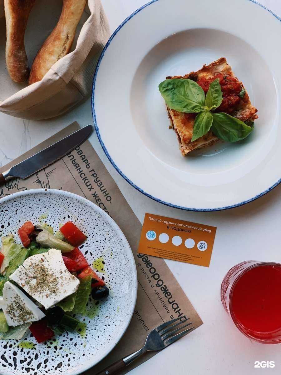 Отзывы на компанию Джорджиано в Нижнем Новгороде c фото