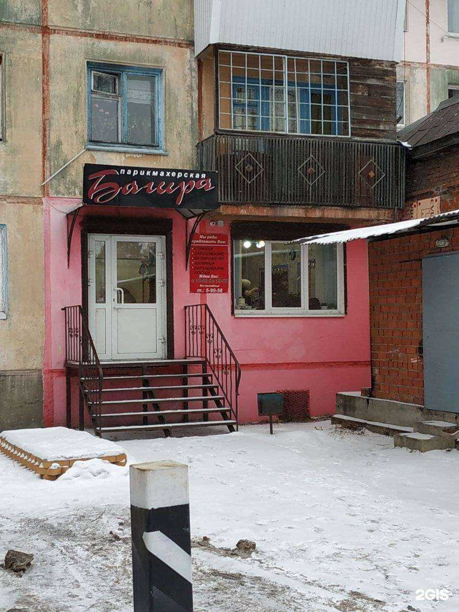 Отзывы на компанию Багира в Шелехове c фото