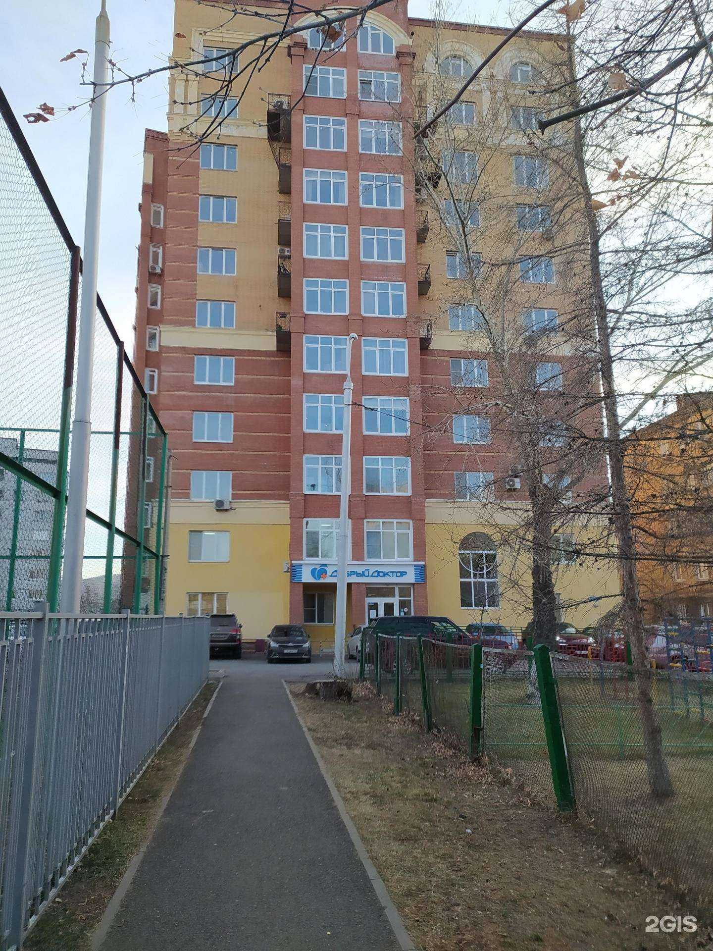 Отзывы на компанию Макссофт в Красноярске c фото - фотография 2 из 2