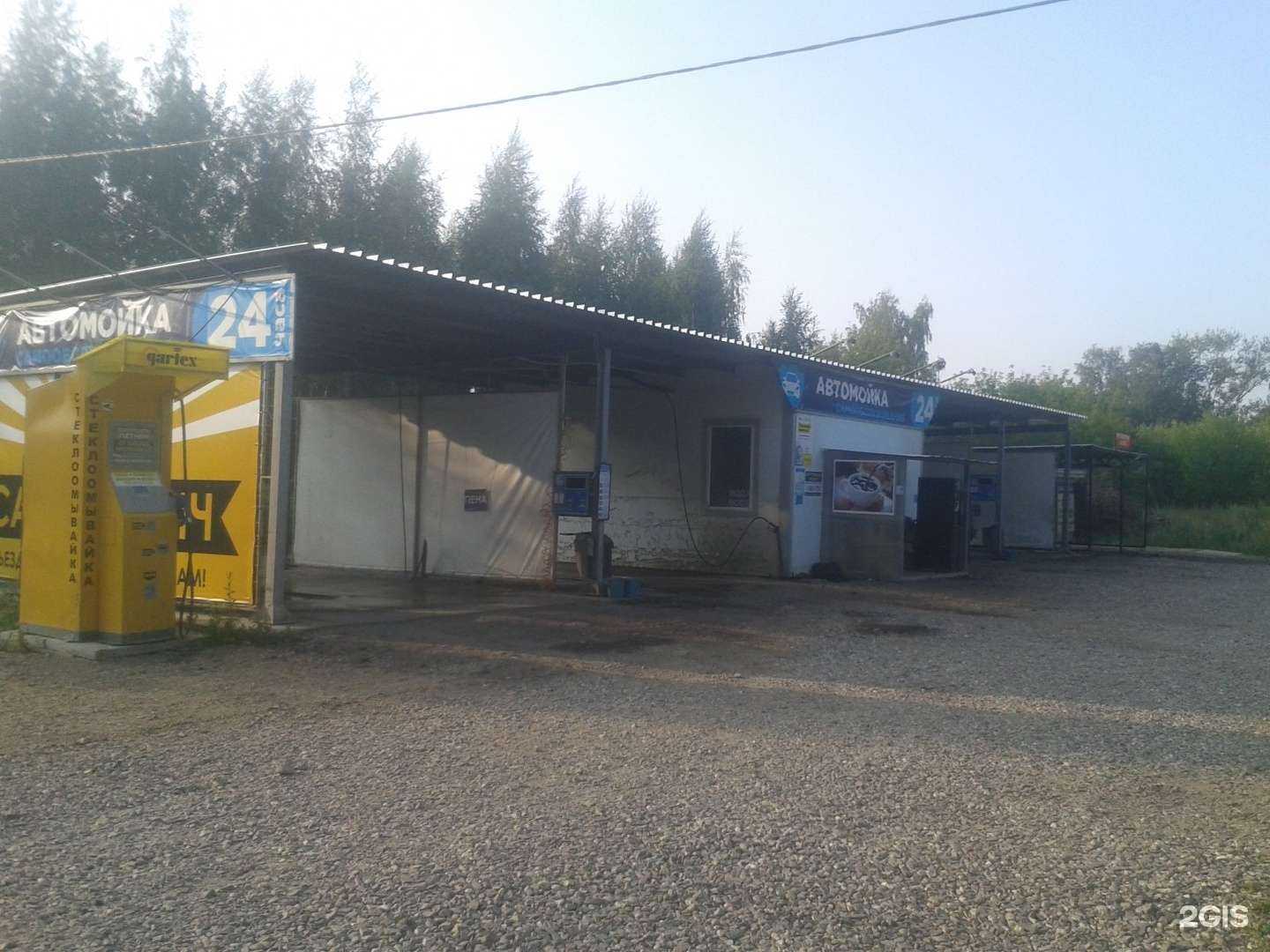 Отзывы на компанию Сам Самыч в Костроме c фото