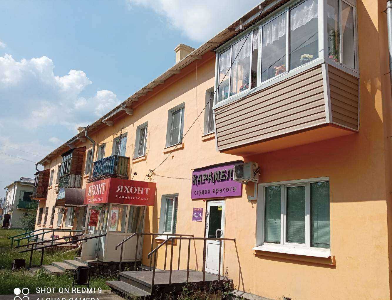 Отзывы на компанию Дачник в Вихоревке c фото - фотография 2 из 2